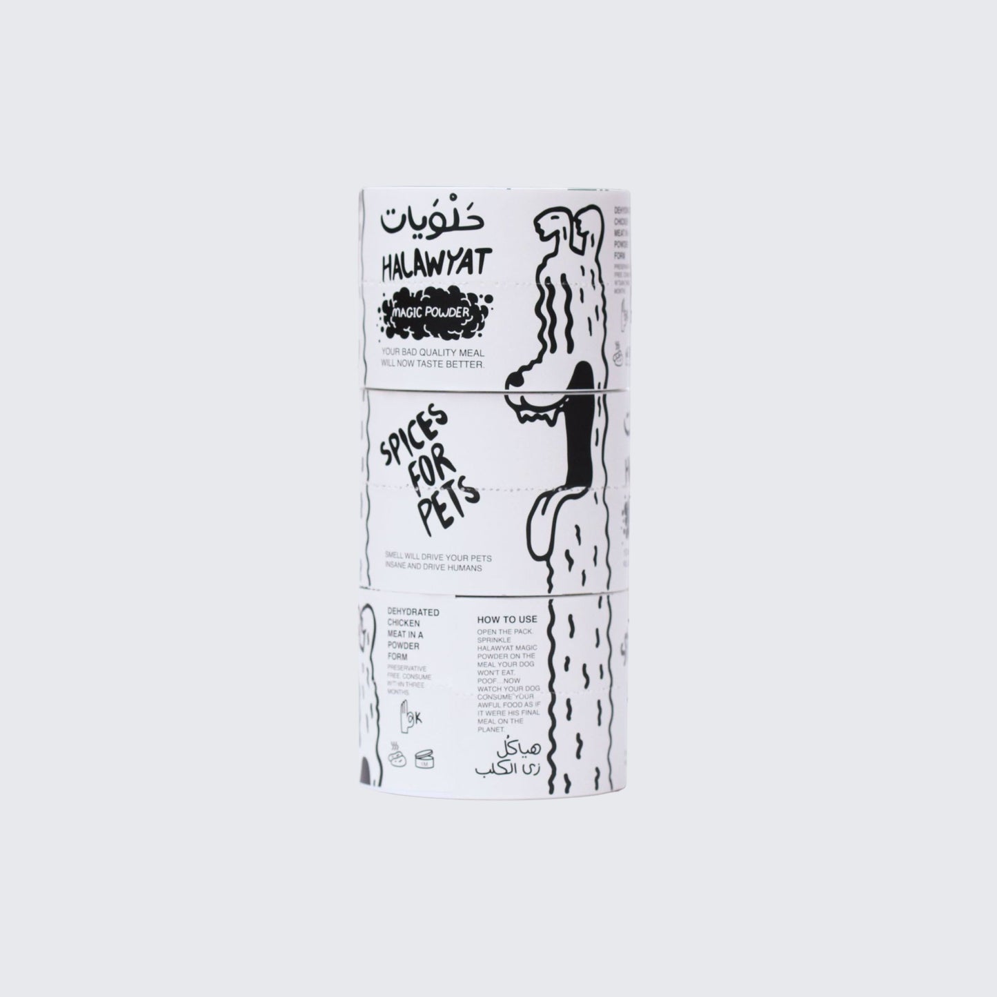 Halawyat Magic Powder